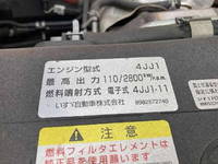 いすゞエルフアルミバン小型（2t・3t）[写真19]