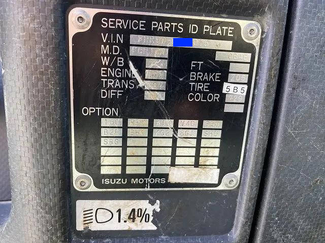 いすゞフォワードダンプ中型（4t）[写真40]