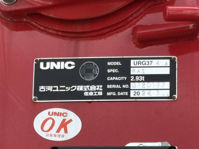 三菱ふそうファイタークレーン4段増トン（6t・8t）[写真21]