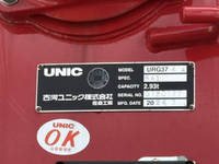 三菱ふそうファイタークレーン4段増トン（6t・8t）[写真22]