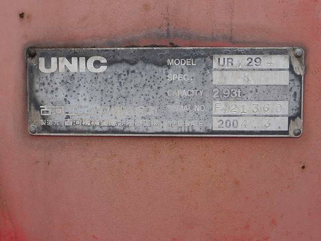 三菱ふそうキャンタークレーン4段小型（2t・3t）[写真09]