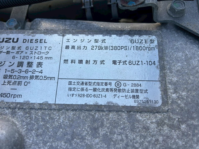 いすゞギガアルミウイング大型（10t）[写真26]