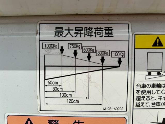 三菱ふそうキャンター平ボディ小型（2t・3t）[写真13]