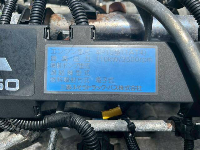 三菱ふそうキャンター平ボディ小型（2t・3t）[写真24]