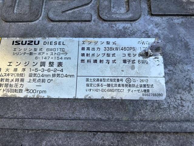 いすゞギガトレーラーヘッド（トラクターヘッド）大型（10t）[写真16]