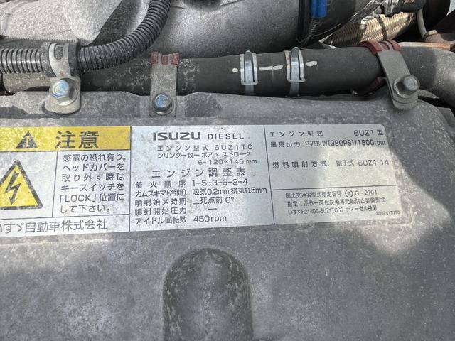 いすゞギガアルミウイング大型（10t）[写真26]