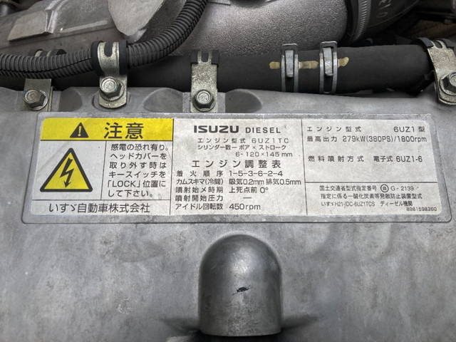 いすゞギガセルフローダー大型（10t）[写真28]