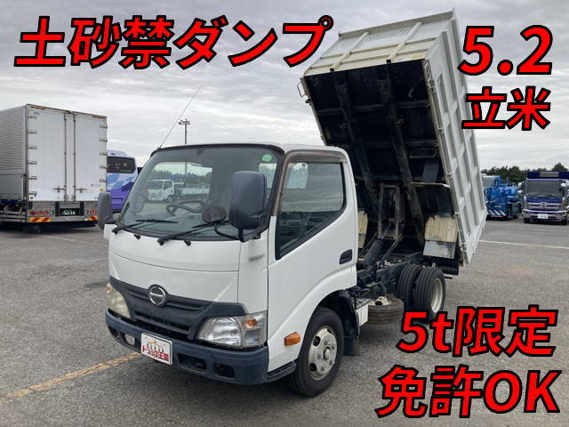 中古深ダンプ（土砂禁ダンプ） 日野 栃木・岩手・山形 デュトロ（SKG