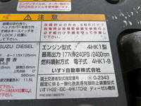 いすゞフォワードアルミウイング中型（4t）[写真27]