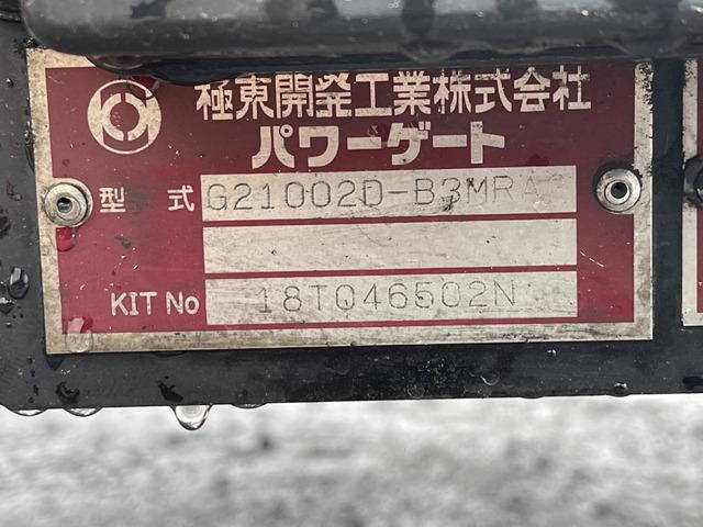 いすゞフォワードアルミウイング中型（4t）[写真15]