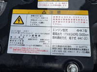いすゞフォワードアルミウイング中型（4t）[写真29]