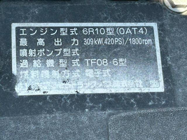 三菱ふそうスーパーグレートトレーラーヘッド（トラクターヘッド）大型（10t）[写真29]