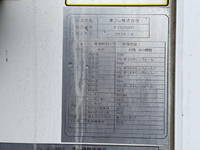 いすゞエルフ冷凍車（冷蔵車）小型（2t・3t）[写真15]