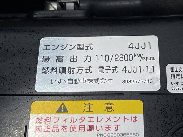 いすゞエルフ冷凍車（冷蔵車）小型（2t・3t）[写真32]