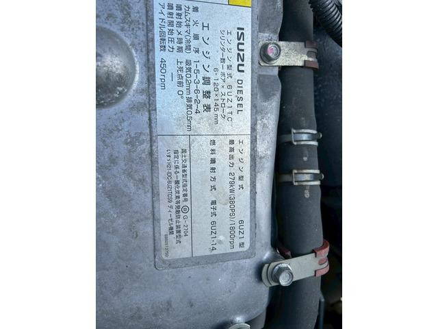 いすゞギガアルミウイング大型（10t）[写真39]