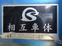 日野プロフィアアルミブロック大型（10t）[写真25]