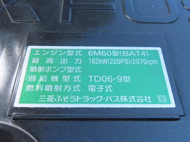 三菱ふそうファイターコンテナ専用車中型（4t）[写真14]