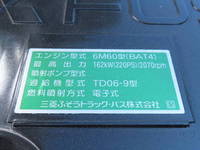 三菱ふそうファイターコンテナ専用車中型（4t）[写真15]