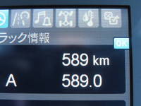 三菱ふそうファイターコンテナ専用車中型（4t）[写真29]