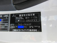 三菱ふそうファイターアルミウイング中型（4t）[写真22]