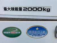 いすゞエルフアルミウイング小型（2t・3t）[写真20]
