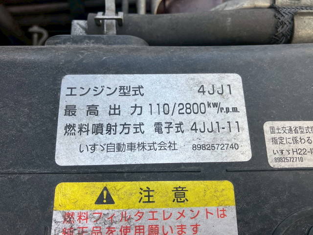 いすゞエルフアルミウイング小型（2t・3t）[写真30]