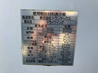 日野レンジャーアルミウイング中型（4t）[写真17]