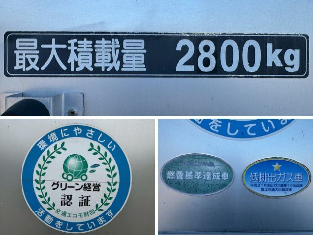 日野レンジャーアルミウイング中型（4t）[写真18]