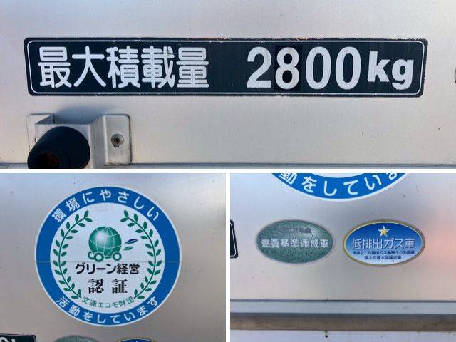 日野レンジャーアルミウイング中型（4t）[写真19]