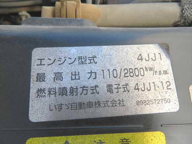 いすゞエルフローダーダンプ小型（2t・3t）[写真11]