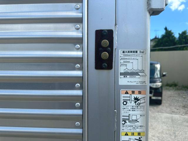 日野デュトロアルミバン小型（2t・3t）[写真14]