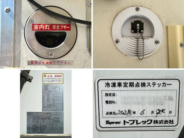 いすゞエルフ冷凍車（冷蔵車）小型（2t・3t）[写真16]