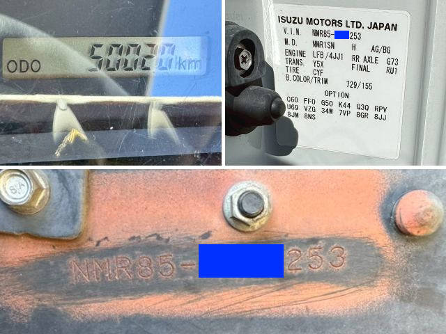 いすゞエルフ冷凍車（冷蔵車）小型（2t・3t）[写真40]