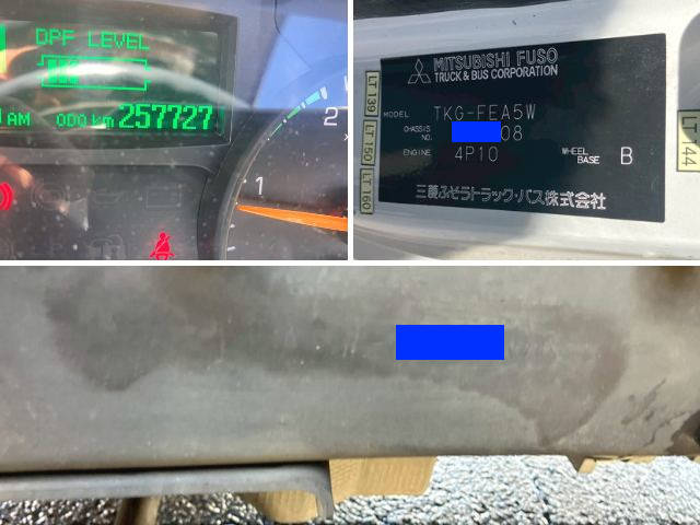 日産アトラスアルミバン小型（2t・3t）[写真38]