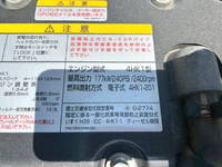 いすゞフォワードアルミウイング中型（4t）[写真28]