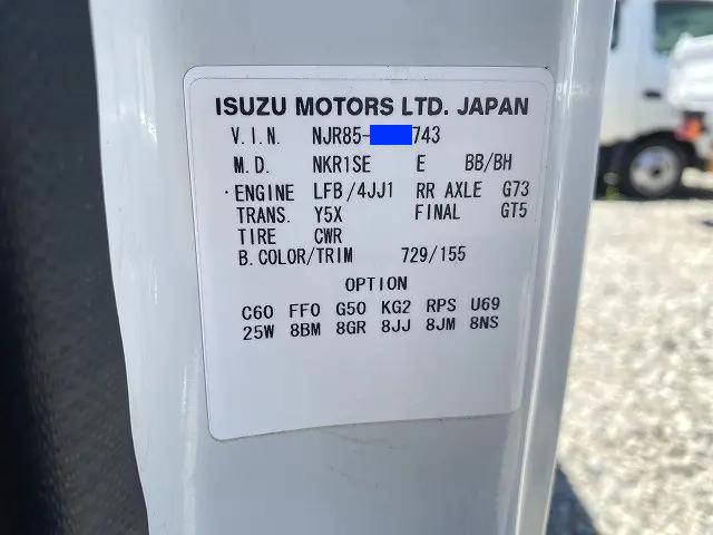 いすゞエルフその他の形状小型（2t・3t）[写真08]