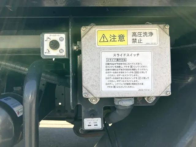 いすゞエルフセーフティローダー小型（2t・3t）[写真19]