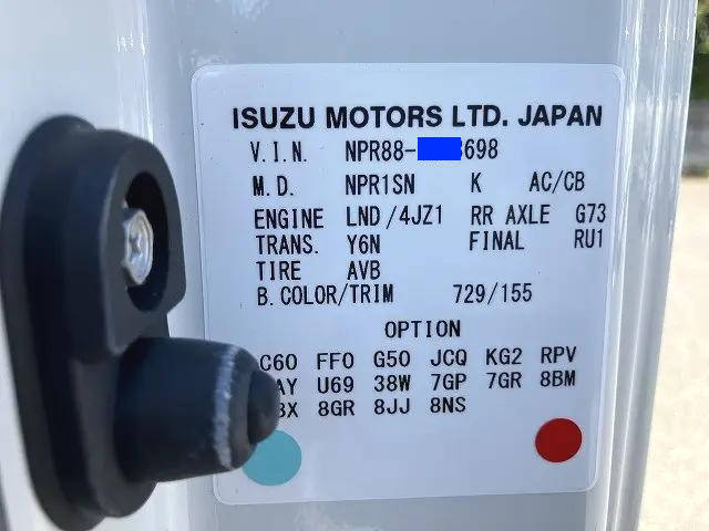 いすゞエルフセーフティローダー小型（2t・3t）[写真38]