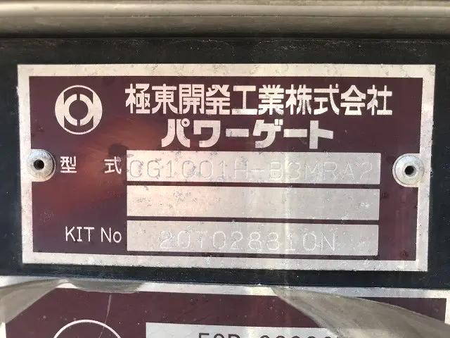 三菱ふそうキャンター冷凍車（冷蔵車）小型（2t・3t）[写真18]