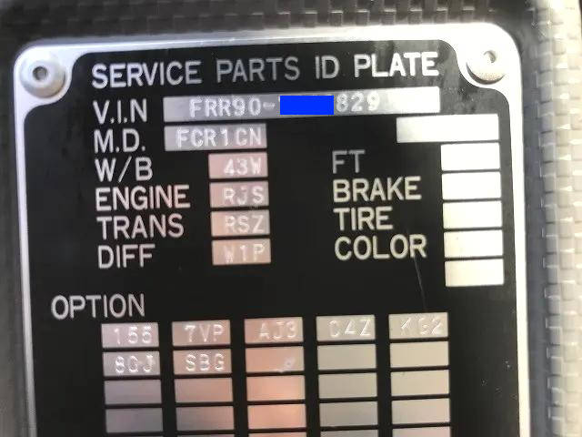 いすゞフォワード平ボディ中型（4t）[写真14]