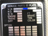 いすゞフォワード平ボディ中型（4t）[写真15]