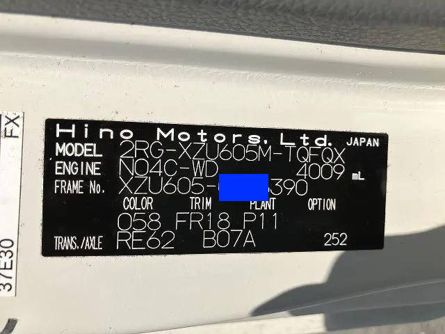 日野デュトロ平ボディ小型（2t・3t）[写真35]