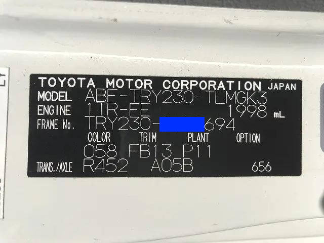 トヨタダイナ冷凍車（冷蔵車）小型（2t・3t）[写真14]