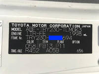 トヨタダイナ冷凍車（冷蔵車）小型（2t・3t）[写真15]