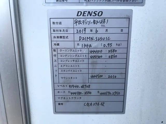 トヨタダイナ冷凍車（冷蔵車）小型（2t・3t）[写真40]