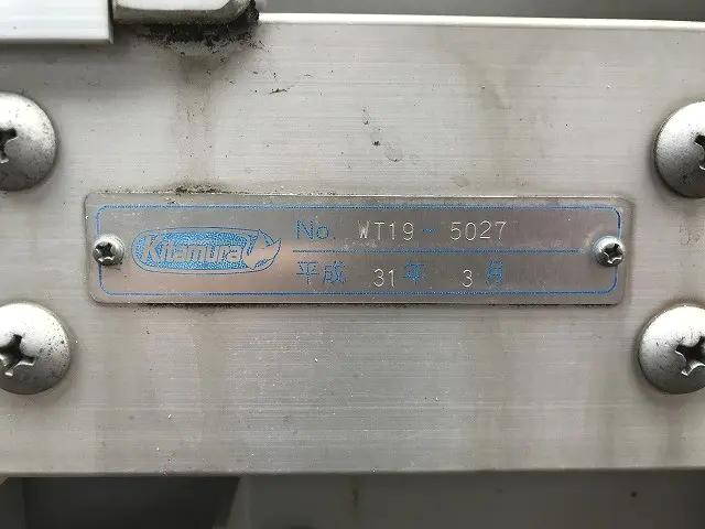 トヨタダイナアルミウイング小型（2t・3t）[写真29]