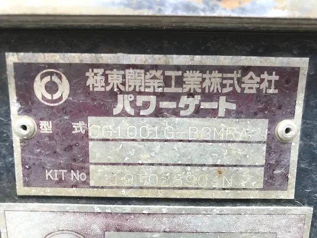 トヨタダイナアルミウイング小型（2t・3t）[写真30]