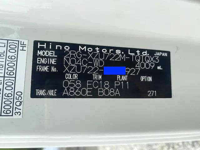 日野デュトロセーフティローダー小型（2t・3t）[写真10]