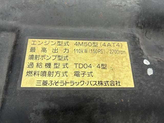 三菱ふそうキャンター平ボディ小型（2t・3t）[写真14]