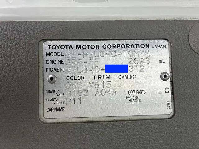 トヨタダイナ平ボディ小型（2t・3t）[写真17]